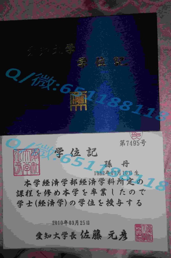 北陆大学文凭阿斯隆理工学院毕业证样本|文凭参考|学位证|学校概况