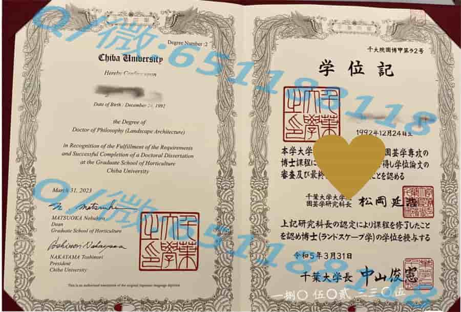 兵库县立大学毕业证文凭样本阿斯隆理工学院毕业证样本|文凭参考|学位证|学校概况