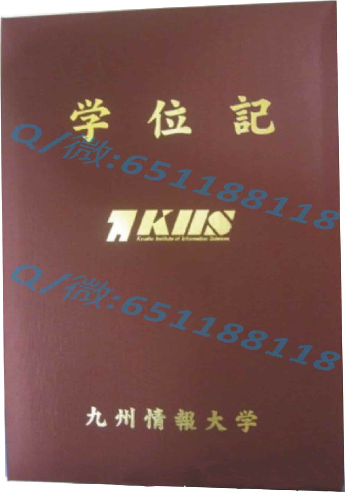 产业能率大学毕业证阿斯隆理工学院毕业证样本|文凭参考|学位证|学校概况