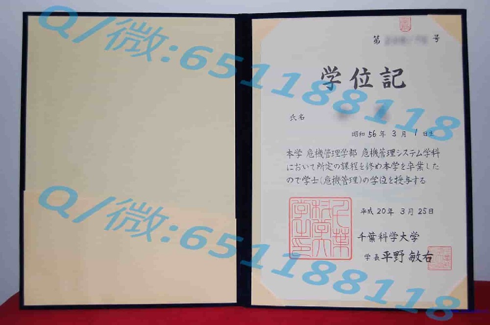 朝日大学毕业证外壳正面阿斯隆理工学院毕业证样本|文凭参考|学位证|学校概况