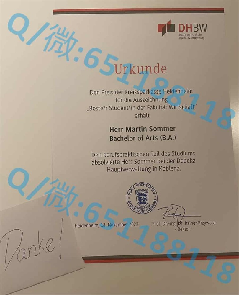 安斯巴赫大学阿斯隆理工学院毕业证样本|文凭参考|学位证|学校概况