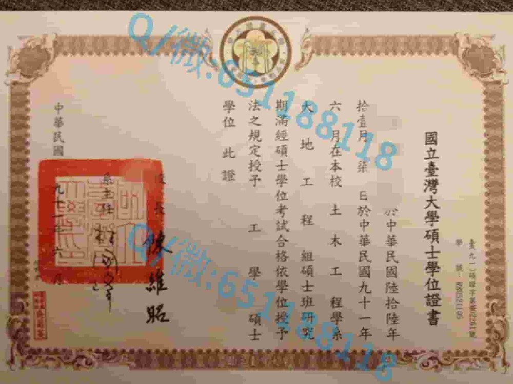 国立高雄应用科技大学毕业证阿斯隆理工学院毕业证样本|文凭参考|学位证|学校概况