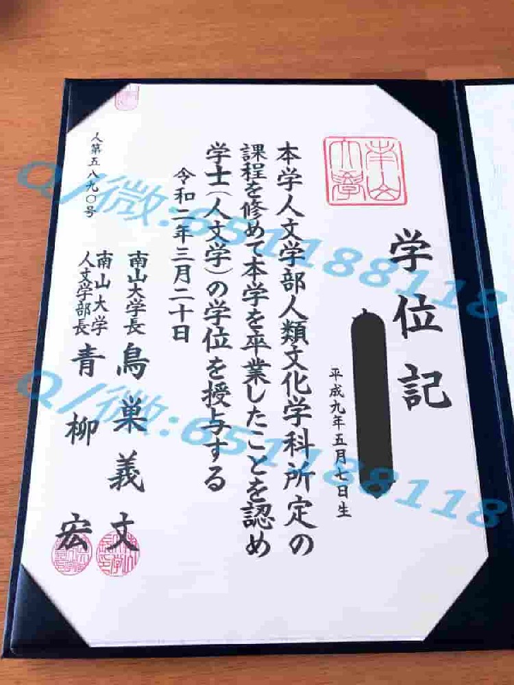 大阪电气通信大学毕业证阿斯隆理工学院毕业证样本|文凭参考|学位证|学校概况