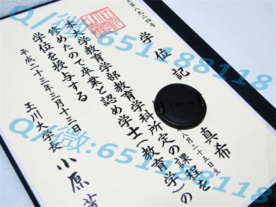大阪国际大学阿斯隆理工学院毕业证样本|文凭参考|学位证|学校概况