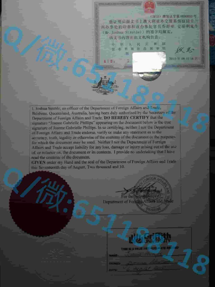 澳大利亚南澳大学文凭样本阿斯隆理工学院毕业证样本|文凭参考|学位证|学校概况
