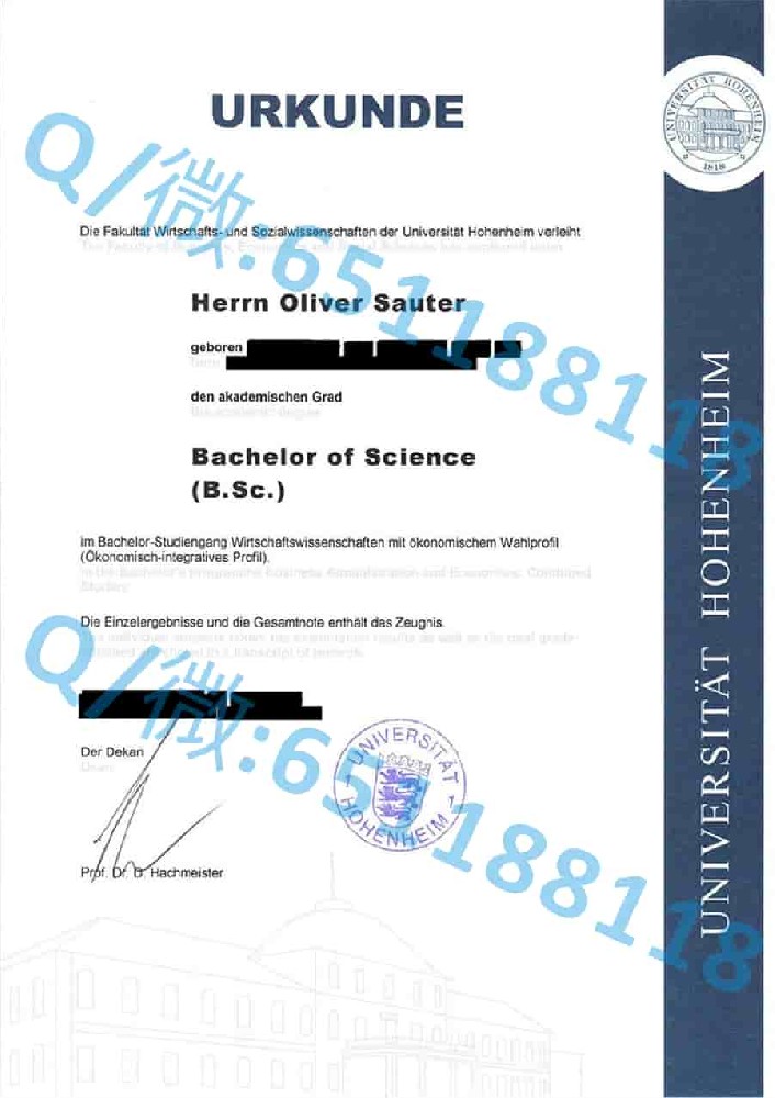 柏林洪堡大学阿斯隆理工学院毕业证样本|文凭参考|学位证|学校概况