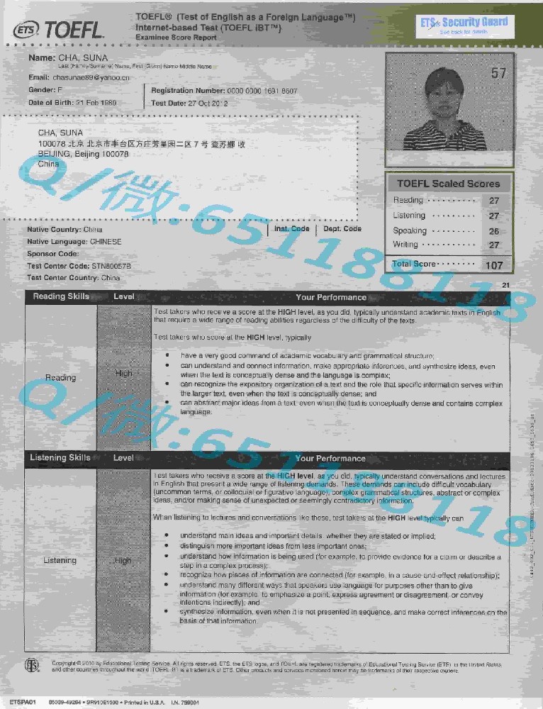 锦江国际理诺士酒店管理专修学院毕业证阿斯隆理工学院毕业证样本|文凭参考|学位证|学校概况