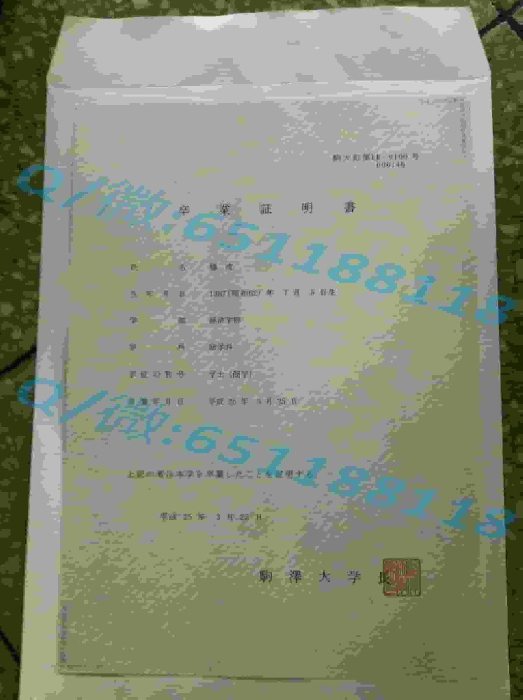大阪教育大学毕业证阿斯隆理工学院毕业证样本|文凭参考|学位证|学校概况