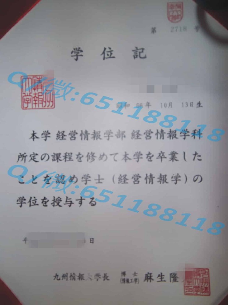 大阪经济大学毕业证阿斯隆理工学院毕业证样本|文凭参考|学位证|学校概况