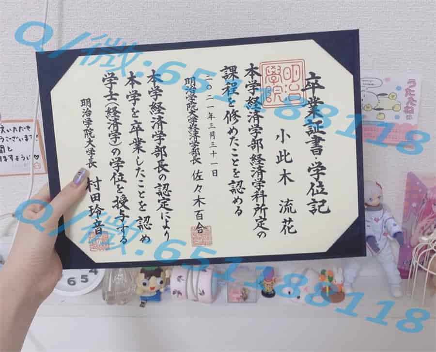 徳島大学阿斯隆理工学院毕业证样本|文凭参考|学位证|学校概况