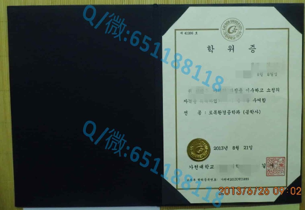 韩国成均馆大学毕业证 - 阿斯隆理工学院毕业证样本|文凭参考|学位证|学校概况
