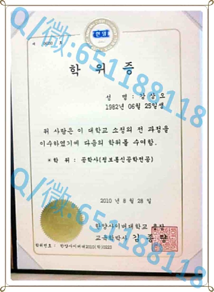 韩国崇实大学阿斯隆理工学院毕业证样本|文凭参考|学位证|学校概况