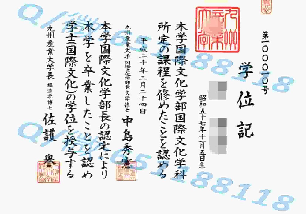 东北大学毕业证文凭样本Tohoku University阿斯隆理工学院毕业证样本|文凭参考|学位证|学校概况