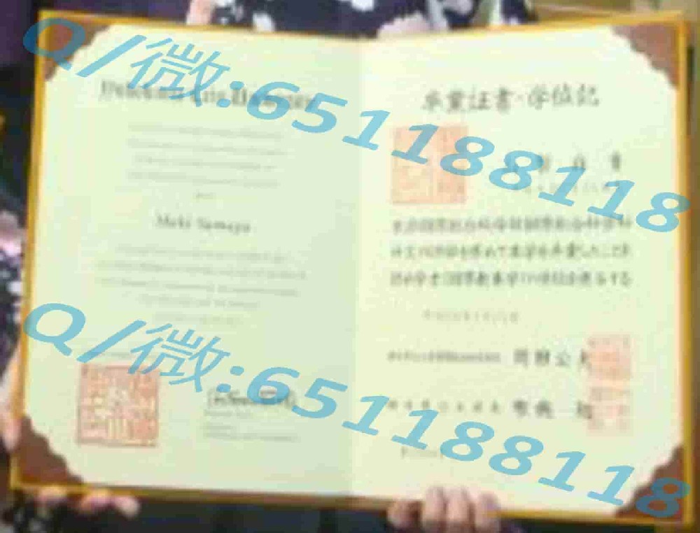 东海大学毕业证文凭样本Tokai University阿斯隆理工学院毕业证样本|文凭参考|学位证|学校概况