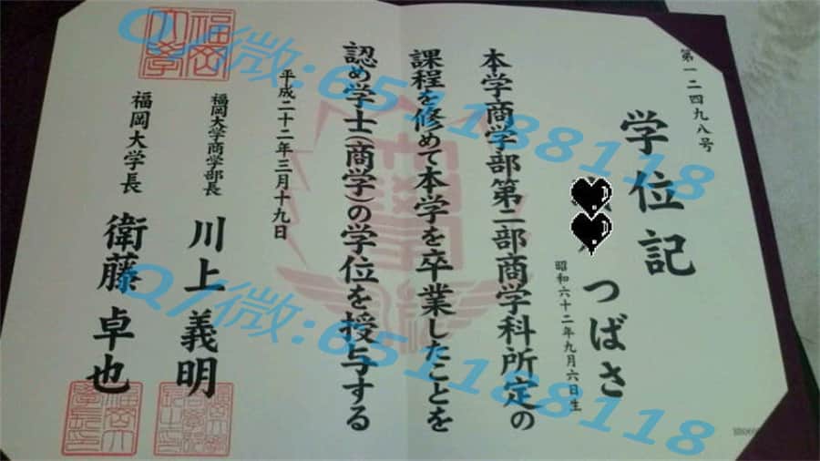 东京大学 阿斯隆理工学院毕业证样本|文凭参考|学位证|学校概况