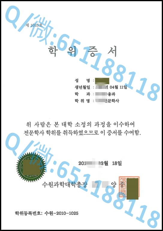 韩国釜山大学毕业证内页 阿斯隆理工学院毕业证样本 | 文凭参考 | 学位证 | 学校概况