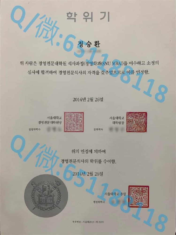 韩国公州大学阿斯隆理工学院毕业证样本|文凭参考|学位证|学校概况