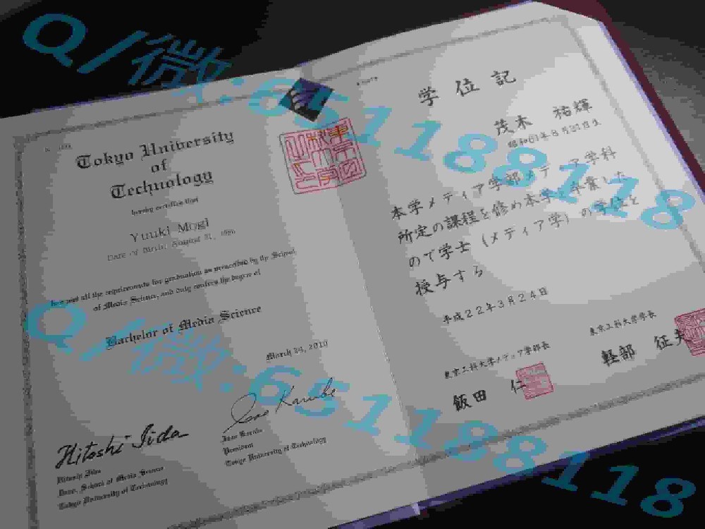 东京工科大学文凭（学位记）阿斯隆理工学院毕业证样本|文凭参考|学位证|学校概况