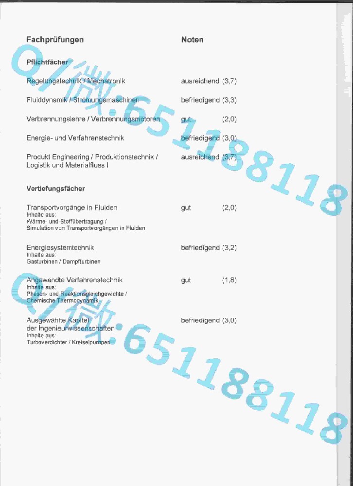 德国杜伊斯堡艾森综合大学成绩单原件阿斯隆理工学院毕业证样本|文凭参考|学位证|学校概况