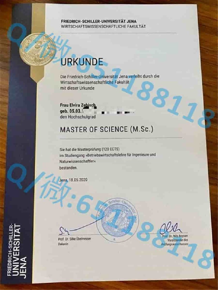 德国弗莱堡大学2阿斯隆理工学院毕业证样本|文凭参考|学位证|学校概况