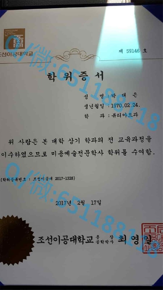 韩国汉阳大学成绩单阿斯隆理工学院毕业证样本|文凭参考|学位证|学校概况