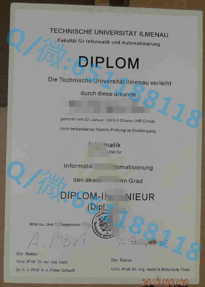 德国克劳斯塔尔工业大学阿斯隆理工学院毕业证样本|文凭参考|学位证|学校概况