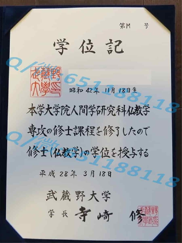 东京专门学校1阿斯隆理工学院毕业证样本|文凭参考|学位证|学校概况