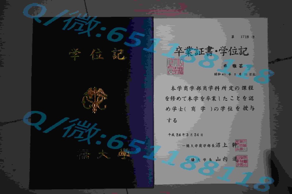 东洋大学毕业证文凭样本Toyo University阿斯隆理工学院毕业证样本|文凭参考|学位证|学校概况