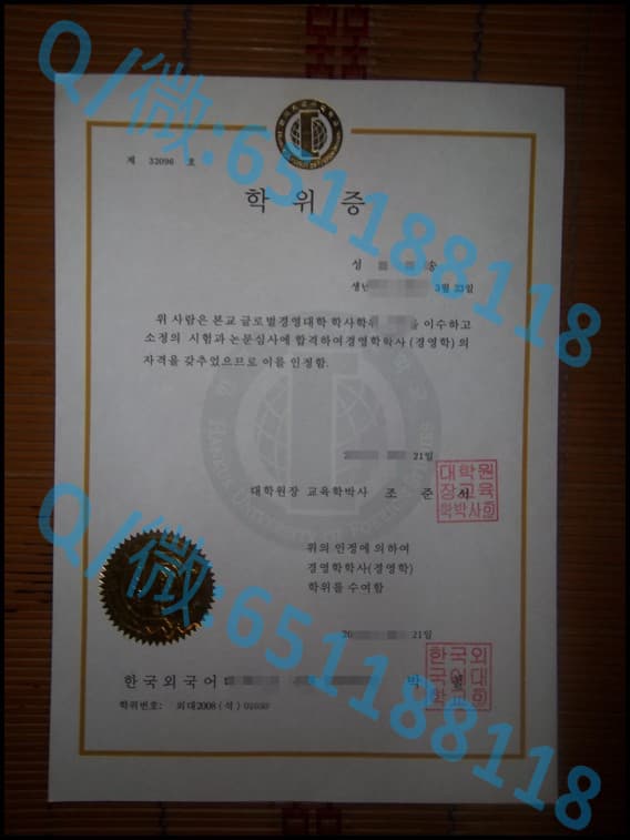 韩国外国语大学毕业证阿斯隆理工学院毕业证样本|文凭参考|学位证|学校概况