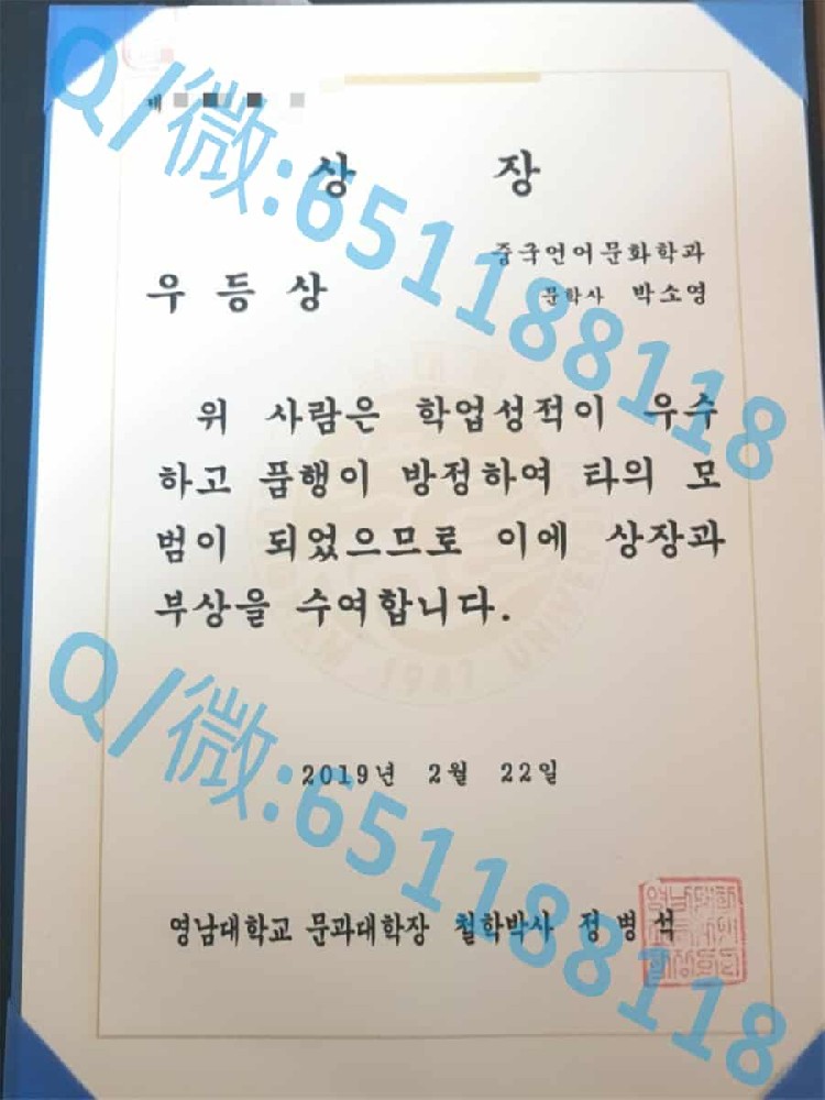 韩国延世大学阿斯隆理工学院毕业证样本|文凭参考|学位证|学校概况