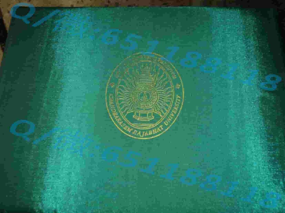 泰国庄甲盛皇家大学毕业证外壳阿斯隆理工学院毕业证样本|文凭参考|学位证|学校概况