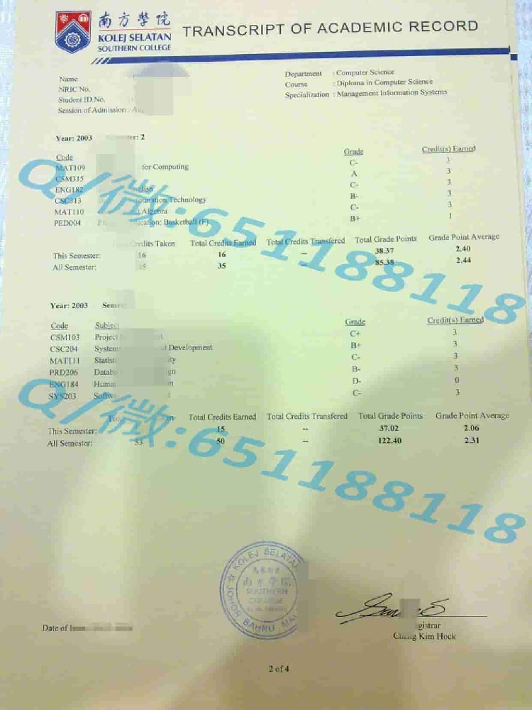 西班牙IMH学院阿斯隆理工学院毕业证样本|文凭参考|学位证|学校概况