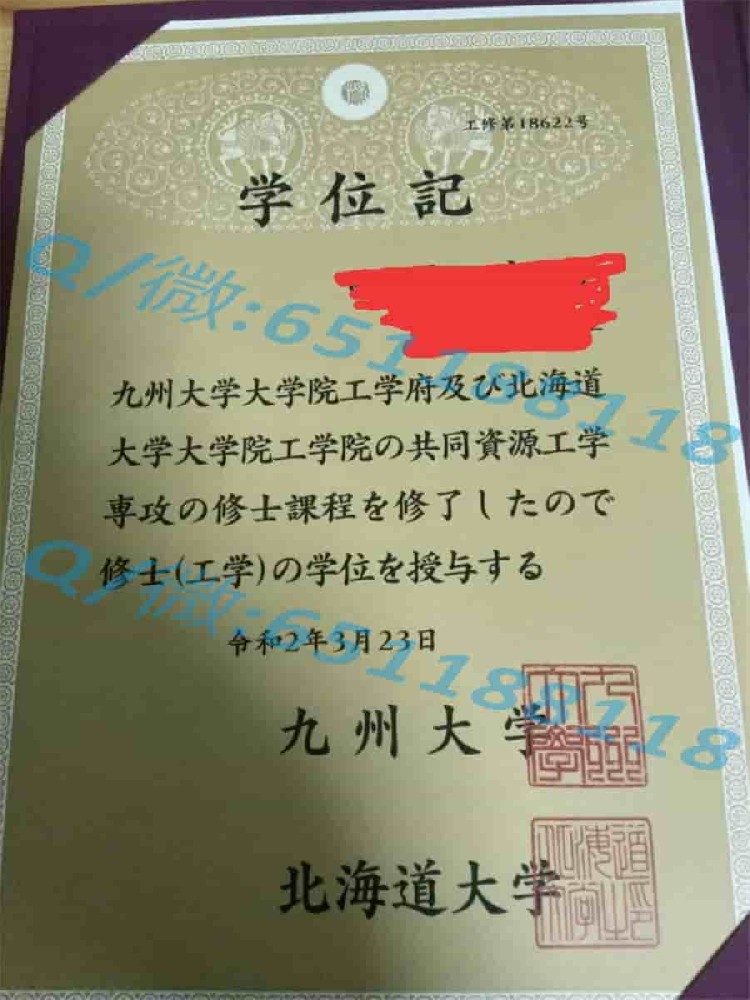 福岛大学阿斯隆理工学院毕业证样本|文凭参考|学位证|学校概况