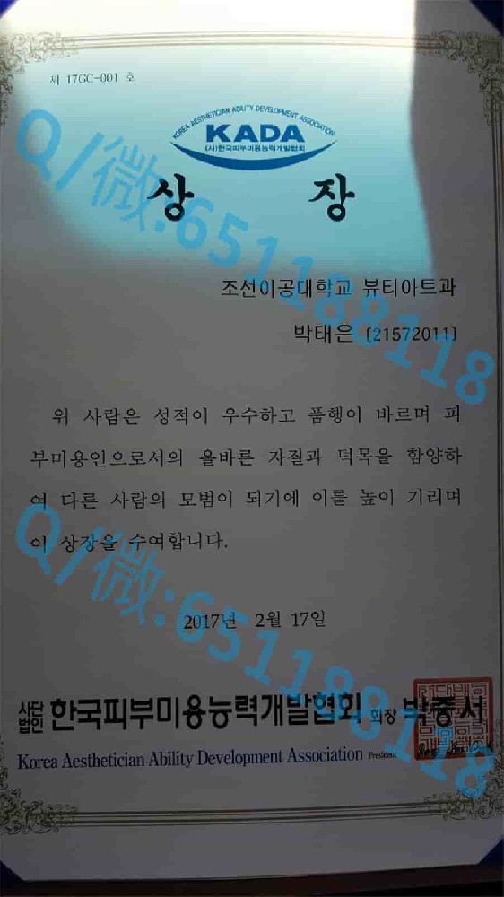 韩国中央大学毕业证1122阿斯隆理工学院毕业证样本|文凭参考|学位证|学校概况