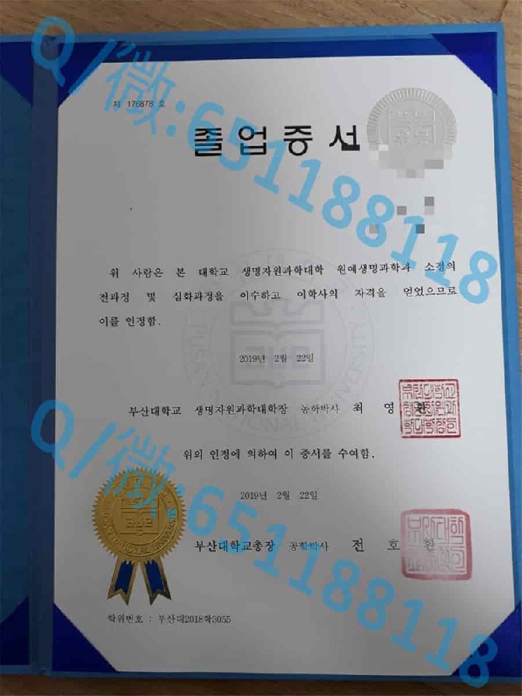 韩国中央大学文凭内页阿斯隆理工学院毕业证样本|文凭参考|学位证|学校概况