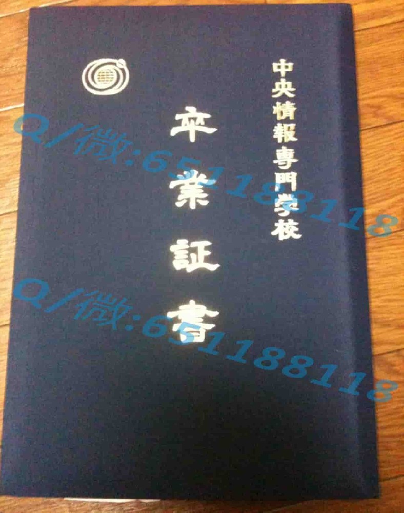 富山大学阿斯隆理工学院毕业证样本|文凭参考|学位证|学校概况