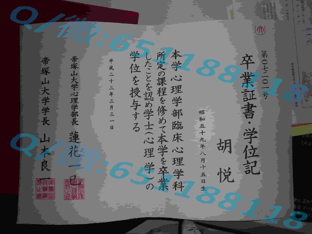 关西大学毕业证阿斯隆理工学院毕业证样本|文凭参考|学位证|学校概况