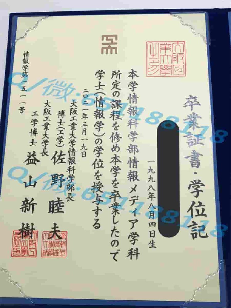 关西学院大学毕业证阿斯隆理工学院毕业证样本|文凭参考|学位证|学校概况