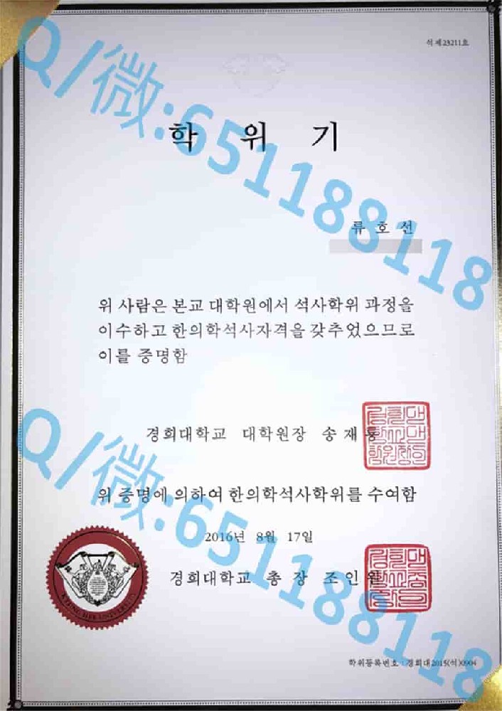 汉阳网络大学阿斯隆理工学院毕业证样本|文凭参考|学位证|学校概况