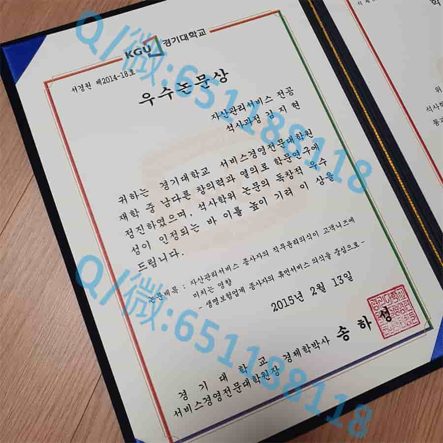 汉阳网络大学阿斯隆理工学院毕业证样本|文凭参考|学位证|学校概况