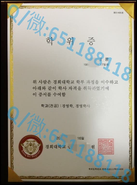 汉阳网络大学阿斯隆理工学院毕业证样本|文凭参考|学位证|学校概况