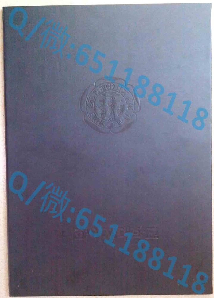 京仁教育大学阿斯隆理工学院毕业证样本|文凭参考|学位证|学校概况