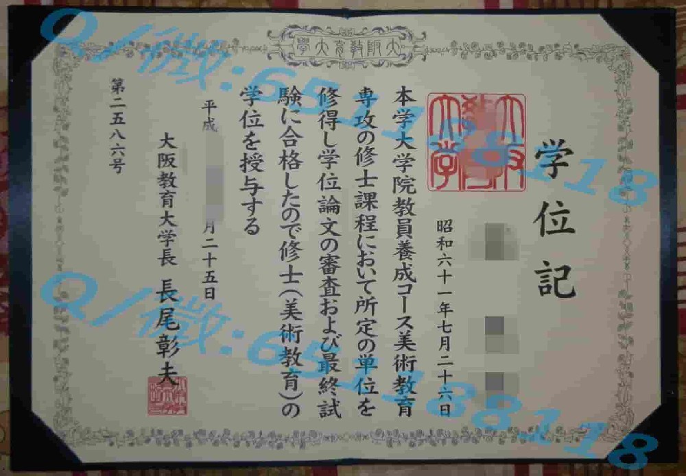 关西学院大学阿斯隆理工学院毕业证样本|文凭参考|学位证|学校概况