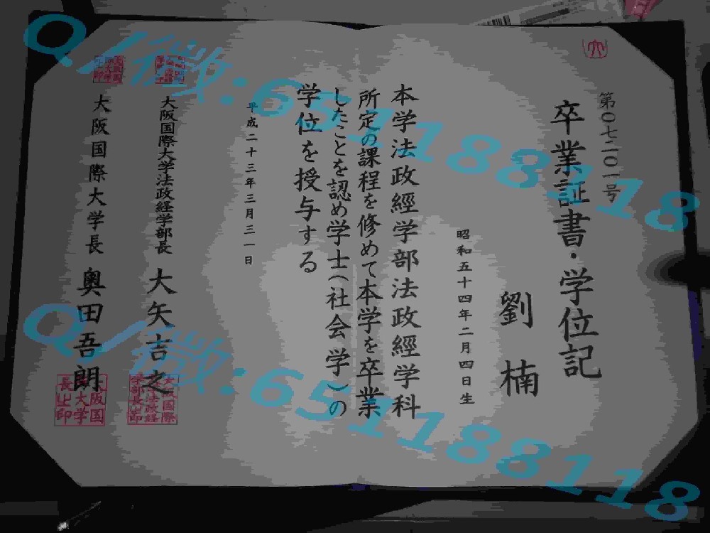 国士馆大学毕业证阿斯隆理工学院毕业证样本|文凭参考|学位证|学校概况