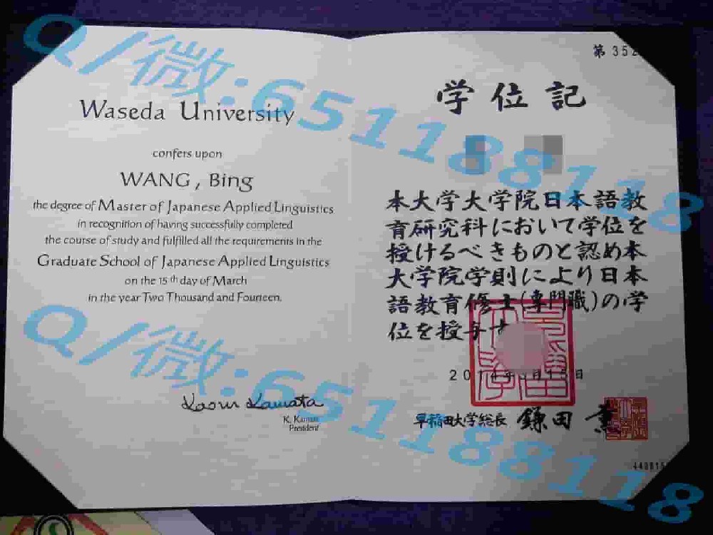 国士舘大学毕业证阿斯隆理工学院毕业证样本|文凭参考|学位证|学校概况