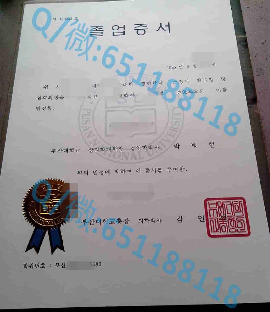 庆尚南道蔚山大学阿斯隆理工学院毕业证样本|文凭参考|学位证|学校概况