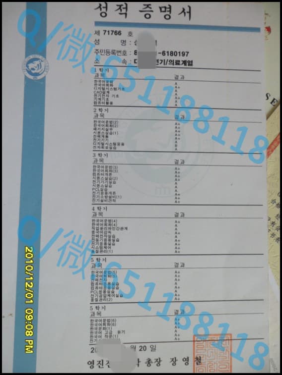 庆熙大学原版毕业证样本阿斯隆理工学院毕业证样本|文凭参考|学位证|学校概况