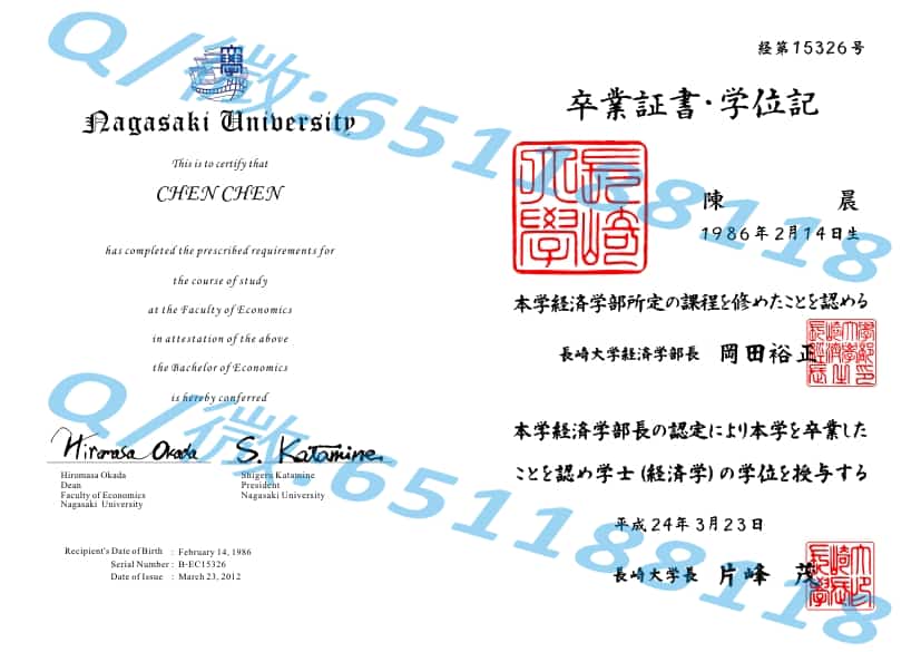 韩国汉阳大学文凭外壳样本 阿斯隆理工学院毕业证样本|文凭参考|学位证|学校概况