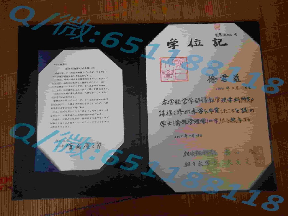 横滨市立大学毕业证阿斯隆理工学院毕业证样本|文凭参考|学位证|学校概况