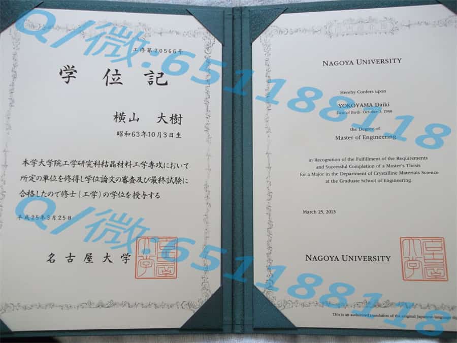近畿大学毕业证阿斯隆理工学院毕业证样本|文凭参考|学位证|学校概况